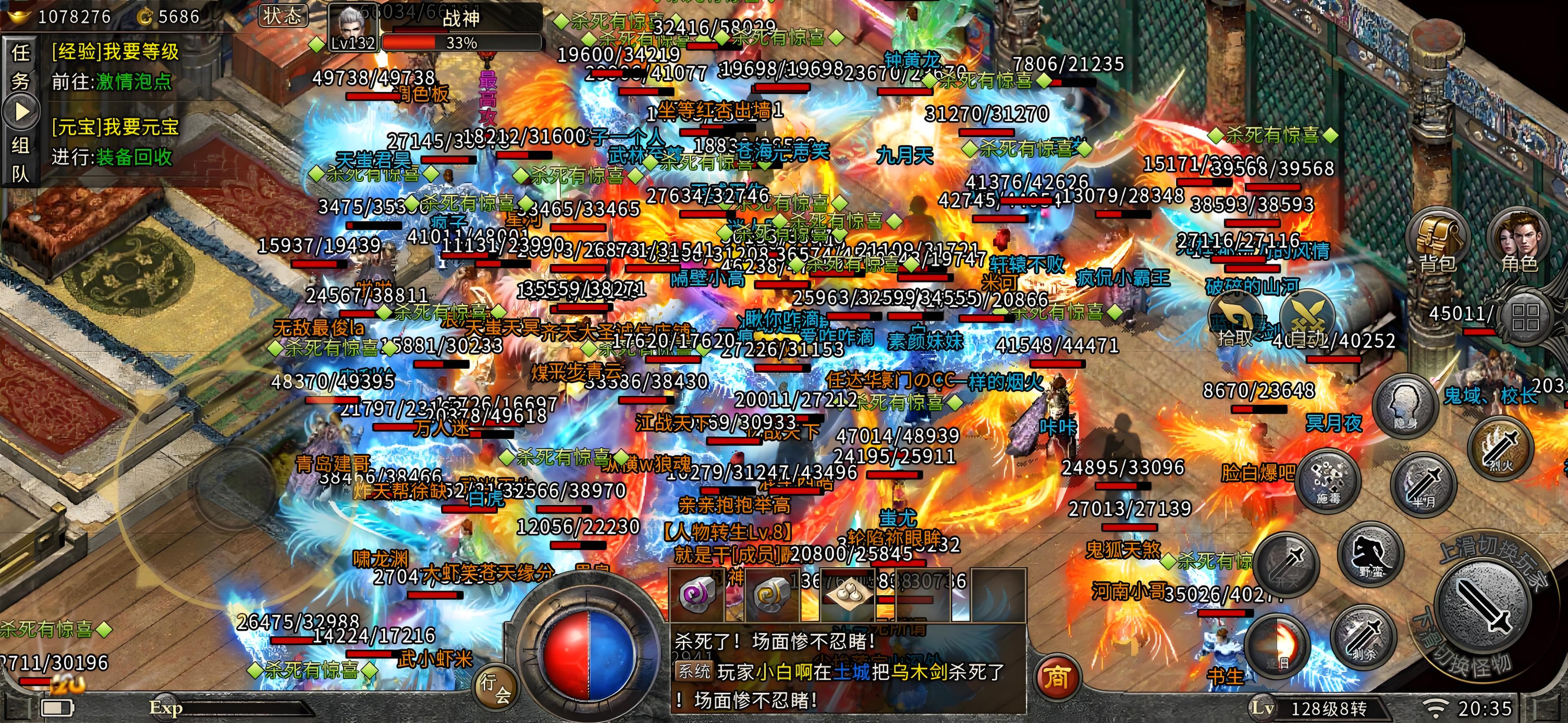 《冰雪三职业》热血激战!跨服争霸赛,谁能称霸全服(图1) 《冰雪三职业》热血激战!跨服争霸赛,谁能称霸全服(图1)